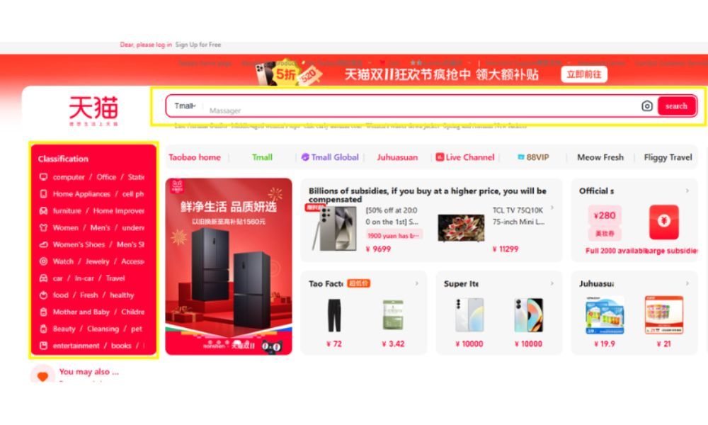 Browsing Tmall products by categories and search bar