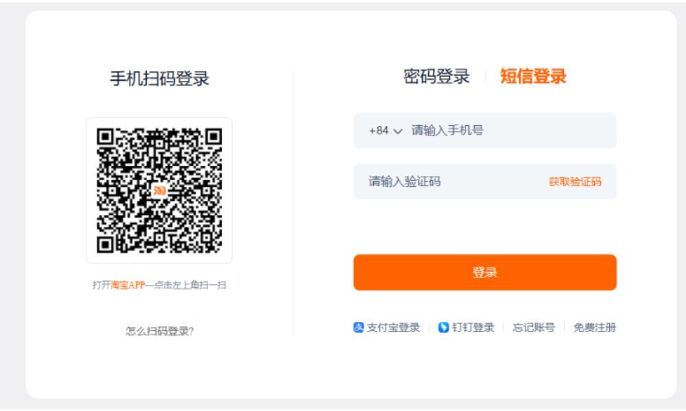 Register tmall account