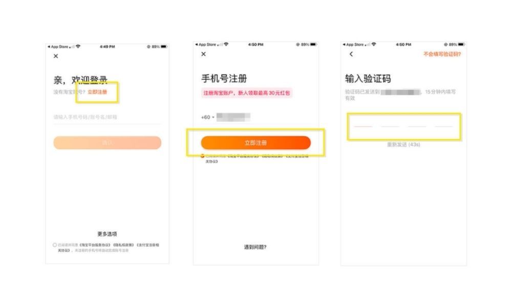 Taobao register account steps